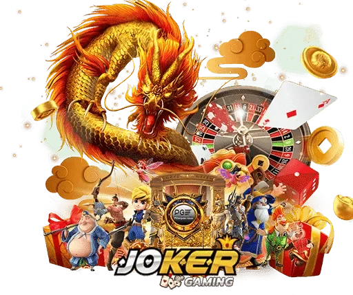 เกมส์สล็อต โจ๊ก เกอร์ แตกง่าย