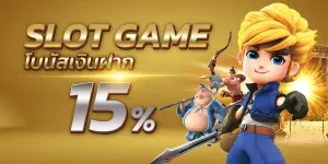 โปรโมชั่น By เกมส์สล็อต โจ๊ก เกอร์ แตกง่าย